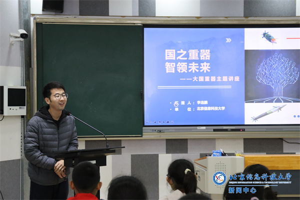 图6.教师青马班学员李连鹏讲座.jpg