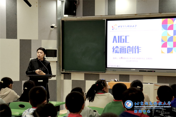 图7.教师青马班学员王琪讲座.jpg