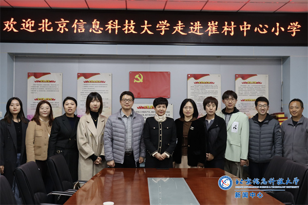 图5.双方合影.jpg
